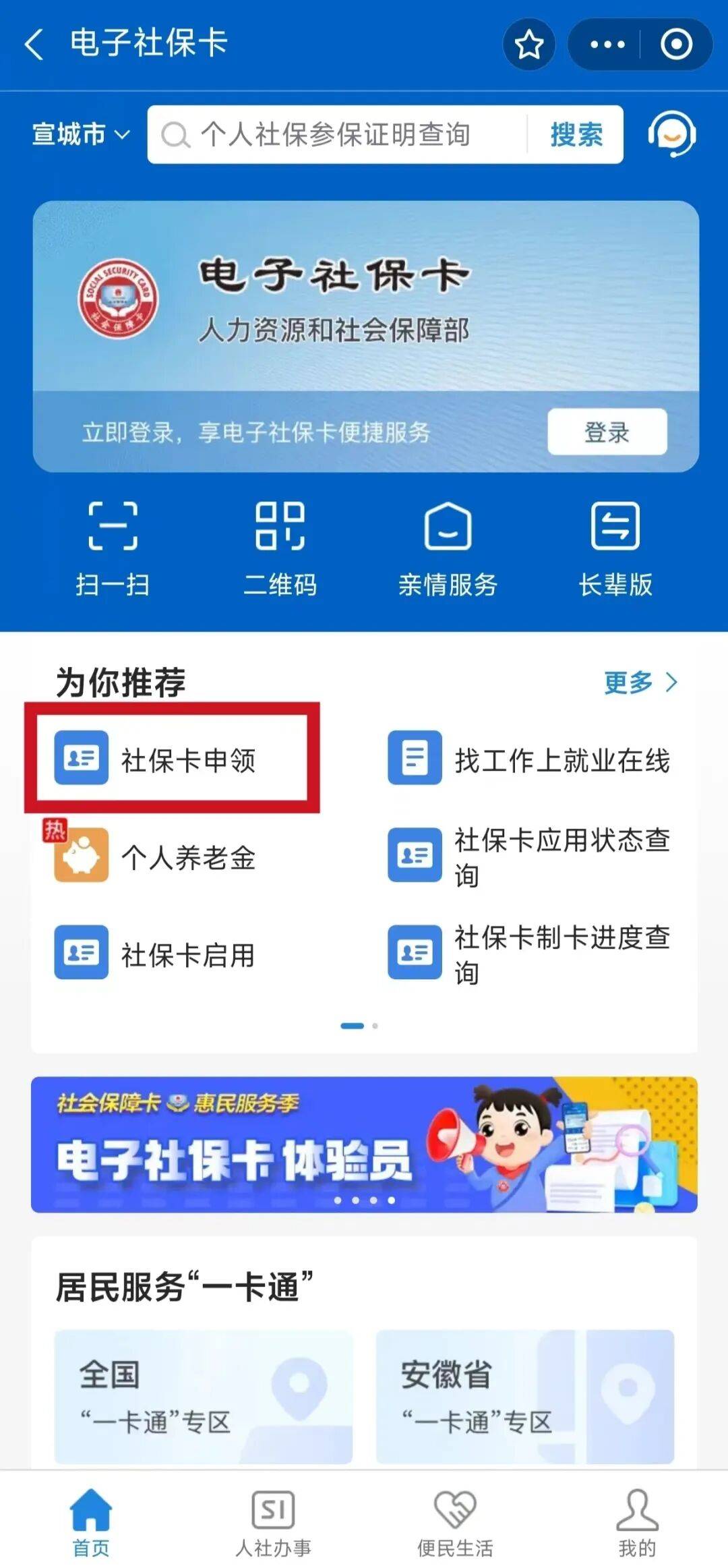 吉安最新套医保卡联系方式2024方法分析(最方便真实的吉安套医保卡的渠道是真的吗方法)