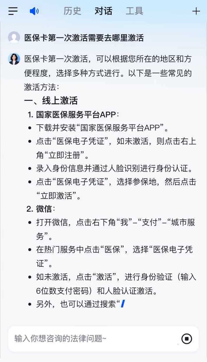 吉安最新医保卡有到期时间吗方法分析(最方便真实的吉安医保卡有到期时间吗现在方法)